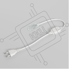 SSH-1 / Сетевой шнур для ленты Сетевой шнур для неона 220V 2835 одностороннего, арт. A040604