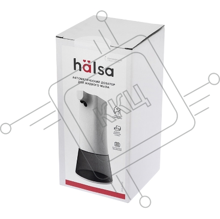Автоматический дозатор для жидкого мыла HALSA