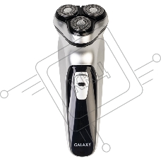 Бритва Galaxy Line GL 4209, серебряный с черным, роторная, аккумуляторная, 5 Вт, Li-Ion аккумулятор емкостью 600 мА*ч, время непрерывной работы до 1,5 ч, ножи из нержавеющей стали, 3 независимые плавающие головки, возможность промывки бреющего блока, инди