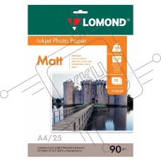 Фотобумага LOMOND Односторонняя Матовая, 90г/м2, A4 (21X29,7)/25л. для струйной печати