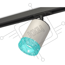 Светильник Ambrella light XT7423011 SGR/BL/SBK серый песок/голубой/черный песок MR16 GU5.3 (A2537, C7423, N7194)