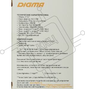 Накопитель SSD Digma PCI-E 4.0 x4 2Tb DGST4002TG33T Top G3 M.2 2280