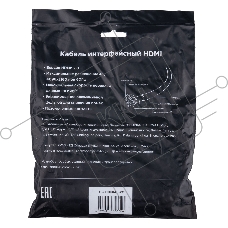 Кабель HDMI Cablexpert CC-HDMI4L-2M, 19M/19M, v2.0, Light, позол.контакты, экран, 2м, черный, пакет