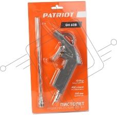 Пистолет продувочный PATRIOT GH 60B  10бар 400л/мин длина сопла200мм быстросъем