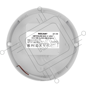 Светильник светодиодный пылевлагозащищенный REXANT ЖКХ-01 круг 30 Вт 3200 Лм IP65 6500 K 210х37 мм