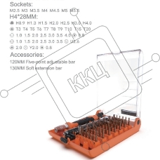Отвертка с набором бит Jakemy JM-8116