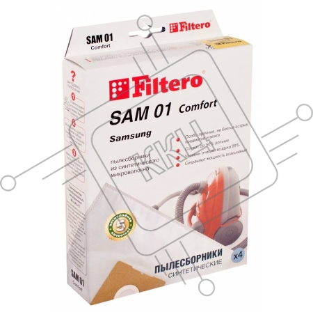 Пылесборники Filtero  SAM 01 Comfort пятислойные (4пылесбор.)