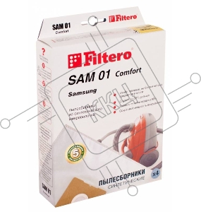 Пылесборники Filtero  SAM 01 Comfort пятислойные (4пылесбор.)