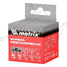 Коронка BIMETAL, 48 мм Matrix