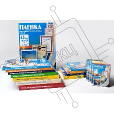 Пленка для ламинирования Office Kit 100мкм A5 (100шт) глянцевая 154x216мм PLP10620