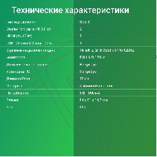 Стыковочная станция Digma DS-500