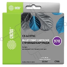 Картридж струйный Cactus CS-LC970C голубой (20 мл) для Brother DCP-135C/150C/MFC-235C/260C