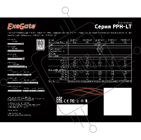 Блок питания БП 500W ExeGate 500PPH-LT, 80+, ATX, black, APFC, 12cm, 24p, (4+4)p, 5*SATA, 3*IDE