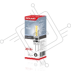 Лампа светодиодная Rexant капсульного типа JC-SILICON G4 12 В 2 Вт 6500 K холодный свет (силикон)