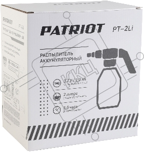 Распылитель аккумуляторный PATRIOT PT-2Li