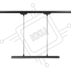 Трековый однофазный подвесной светодиодный светильник Ambrella light GL6787 BK черный LED 24W 4200K 600*22*1025