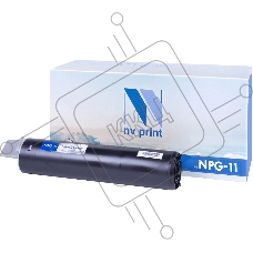 Картридж Тонер-туба NV Print совместимый Canon NPG-11 для NP6012/6112/6212/6312/6512/6612 (11000k)