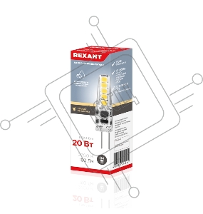 Лампа светодиодная REXANT капсульного типа JC-SILICON G4 12 В 2 Вт 2700 K теплый свет (силикон)