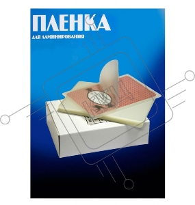 Пленка для ламинирования Office Kit 125мкм (100шт) глянцевая 80x111мм PLP10910