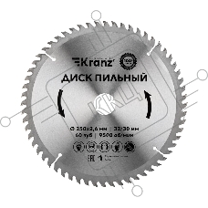 Диск пильный 250 мм х 60 зуб х 32/30 мм Kranz