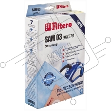Пылесборник Filtero SAM 03 (4) ЭКСТРА, пылесборники, 4 шт в упак.