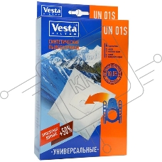 Комплект пылесборников Vesta UN 01 S universal