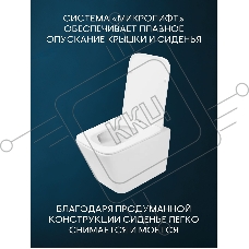 Комплект BAU 6 в 1: инсталляция BAU PRO для подвесного унитаза, унитаз подвесной безободковый вихревой со скрытым сливом Bau Stil Hurricane-5, сиденье быстросъемное микролифт, кнопка смыва BAU Soul, хром