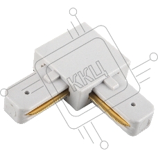 Коннектор для шинопровода L- образный 1-фазный G-1-TLT-CV-IP20-W  белый