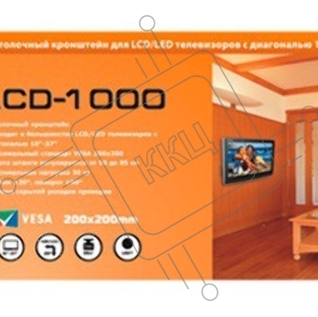Потолочный Кронштейн ARM media LCD-1000 Для ЖК ТВ 10