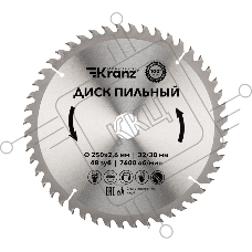 Диск пильный 250 мм х 48 зуб х 32/30 мм Kranz