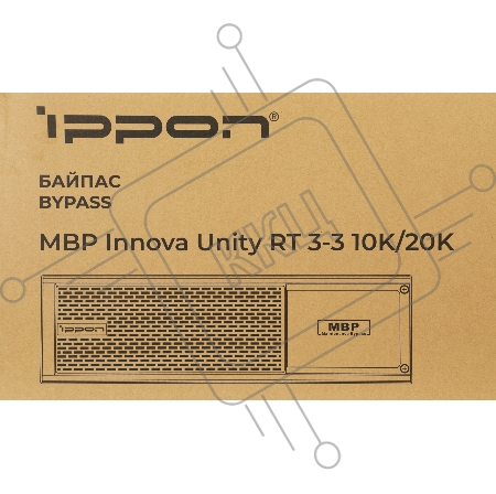 Байпас Ippon Innova Unity RT 3-3 MBP (1445990) IEC 10A
