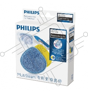 Насадки для паровых очистителей Philips Насадки для паровых очистителей Philips/ Сменные насадки из микрофибры для паровых очистителей FC7008, FC7012