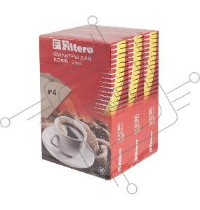 Фильтры для кофе для кофеварок Filtero №4 коричневый 1х4 (упак.:240шт)