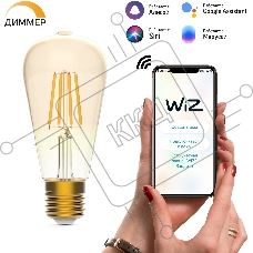 Лампа светодиодная филаментная Gauss Smart Home DIM E27 ST64 Golden 7 Вт 1/10/40