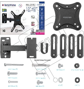 Кронштейн для телевизора Kromax CORBEL-4 черный 15