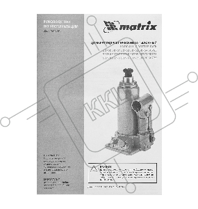 Домкрат гидравлический бутылочный, 4 т, h подъема 194–372 мм// Matrix