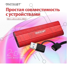 Внешний накопитель SSD 1TB USB-C EXT. PTPL1TBPEC PATRIOT
