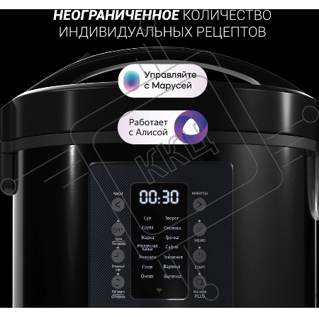 Мультиварка Polaris IQ Home PMC 0521 5л 750Вт черный