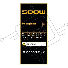 Блок питания Power Supply HSPD, 500W 80+ Bronze (ATX, 2.31, Semi-modular, 1x24(20+4)pin 550mm, 1xCPU*2 8(4+4)pin 600+150mm, 1xPCIe*2 8(6+2)pin 500+150mm, 2xSATA*3 400+150+150mm, 1xMOLEX4pin*3+FDD 400+150+150+150mm , Active, 120x120mm, 150x140x86mm, APFC, 