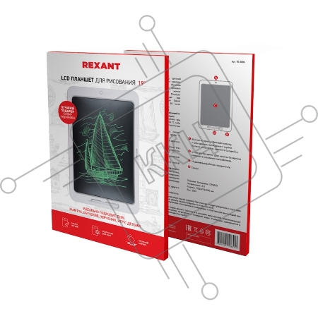 Электронный планшет для рисования Rexant 19