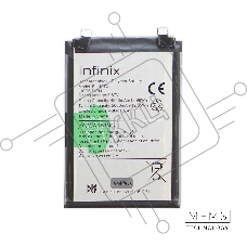 Аккумулятор (батарея) для Infinix Note 30 5G/ Note 30 (X6833B) (BL-49TX) 4900/5000 mAh VoltPack