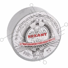 Армированная клейкая лента REXANT 48 мм, серая, рулон 40 м
