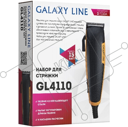Машинка для стрижки Galaxy Line GL4110 черный 15Вт (насадок в компл:4шт)