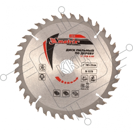 Пильный диск по дереву, ф150 х 20 мм, 36 зубьев + кольцо 20/16// Matrix