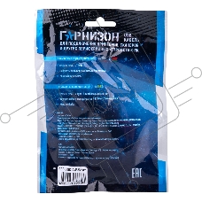 Кабель USB2.0 Гарнизон GCC-USB2-CMBM-1.8M, Type-C/BM, медь, 1.8м, черный, пакет