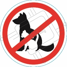 Наклейка запрещающий знак 