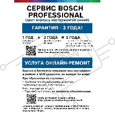 Шлифмашина угловая аккумуляторная Bosch GWS 180-LI BL Solo