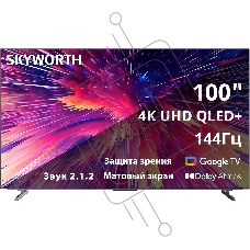 Телевизор Skyworth 100