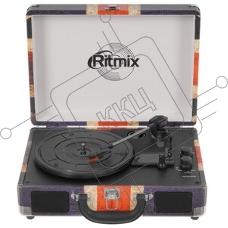 Виниловый проигрыватель RITMIX LP-120B