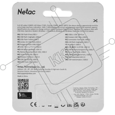 Флешка USB Netac U182 Blue (NT03U182N-064G-32BL), 64Gb, USB 3.0, R/W 70/30, белый/синий